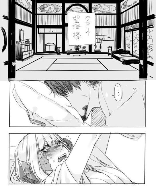 Crow Crow Ff14 さんの漫画 45作目 ツイコミ 仮 Crow Crow Ff14 さんの漫画 45作目 ツイコミ 仮