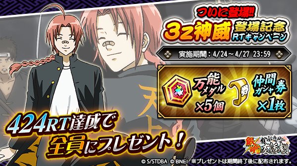 Ect0 1a 銀魂かぶき町大活劇 Gintama0716 Twitter