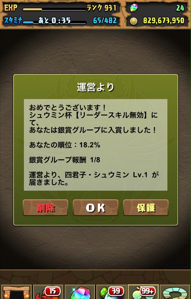 シュウミン杯 Twitter Search Twitter シュウミン杯 Twitter Search Twitter
