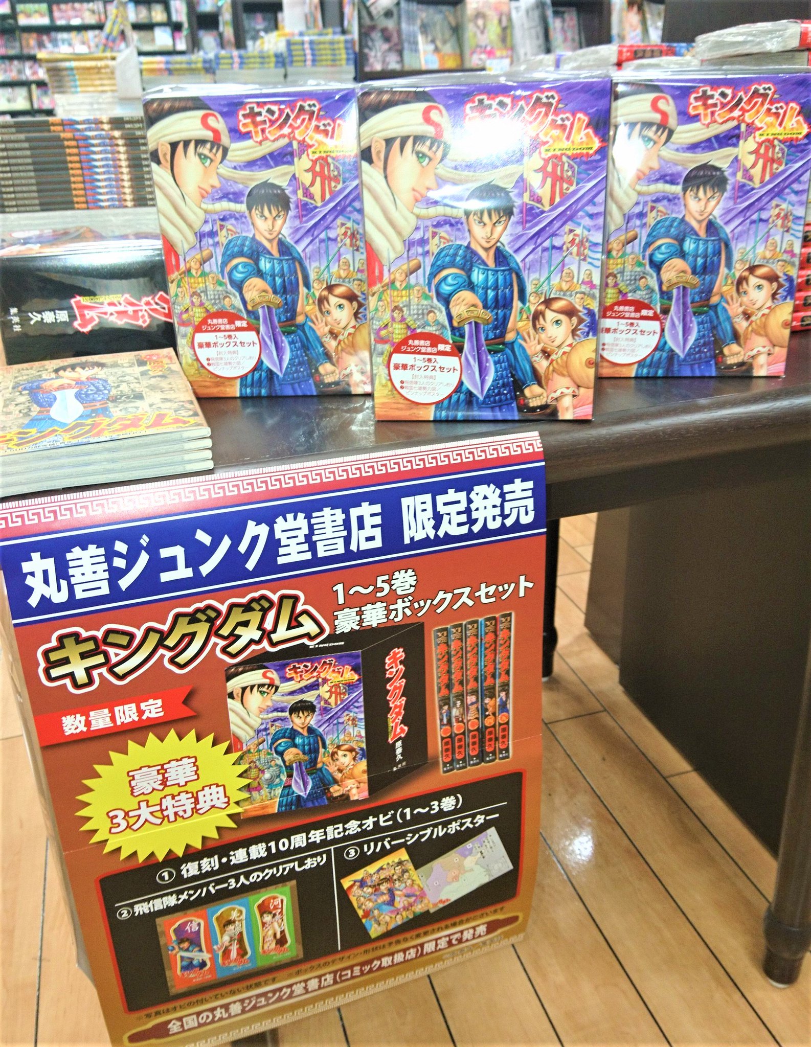丸善仙台アエル店 on X: 