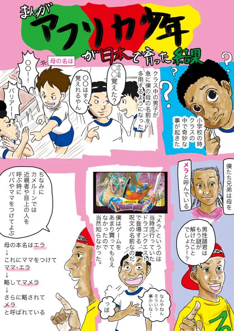 世にも奇妙な世界に迷い込んだ気分でしたwフォローで応援、すっごい頑張れますねこれ。リツイートで共有、これまた嬉しい。いいねがつくと信号が青になり快適に歩けます。 
