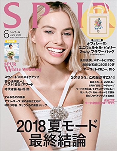 GQ6月号は4月24日、シュプール6月号は4月23日発売。真央ちゃん記事掲載ってことで、脊髄反射的にポチってしまった。女性ファッション誌はわかるけど、まさか男性ファッション誌にまで取り上げられるとは思わなんだ！