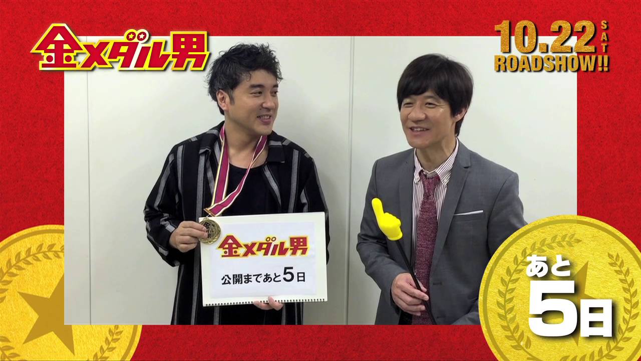 早い者勝ち♥当選✨直筆サイン入り✨内村プロデュース♥️内村光良ポラロイド さすらい人リング on X: 