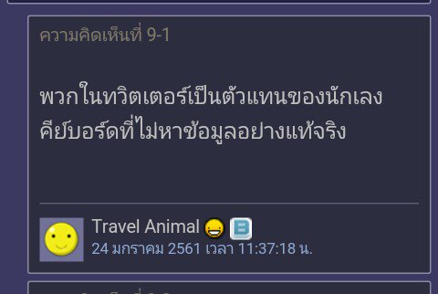อวซท. tweet media