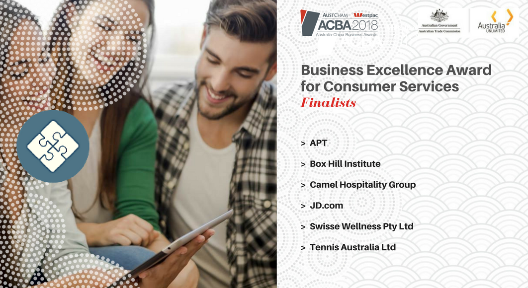 AustChamSH's tweet photo. Congratulations to finalists in the Business Excellence Award for Consumer Services, @APTouring @BoxHillTAFE, The Camel Hospitality Group @JD_Corporate @SwisseAU and @TennisAustralia sponsored by @Austrade #ACBA2018 #ausbiz https://t.co/xMcok8U4Ns