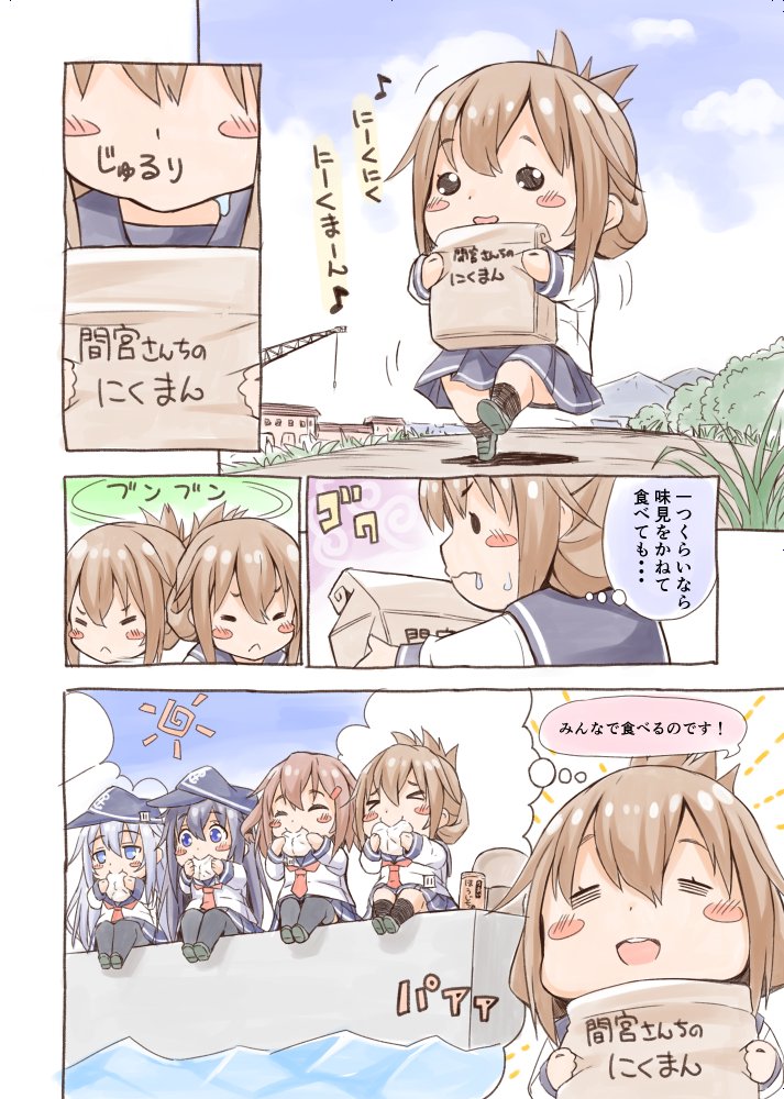 #みなさん去年の今頃はどんな絵描いてましたか 

肉まんがケーキに変っていたのです! 