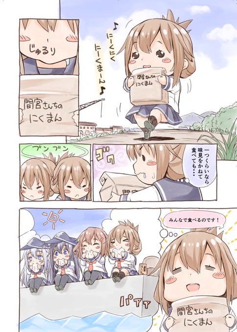 #みなさん去年の今頃はどんな絵描いてましたか 

肉まんがケーキに変っていたのです! 