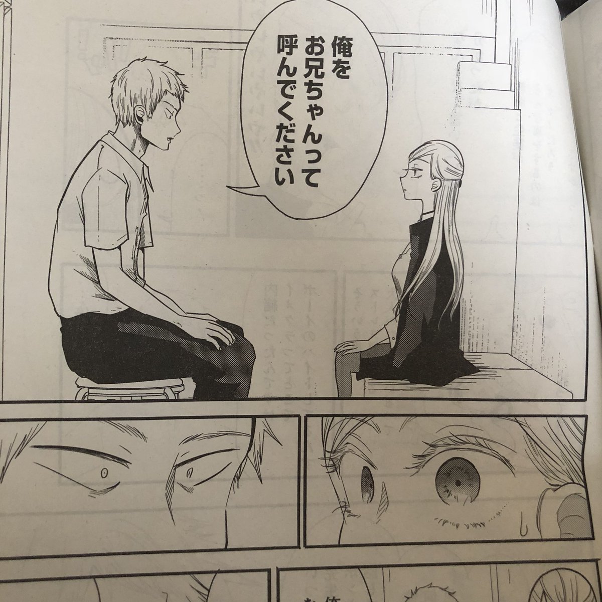 今日発売のヤンガンに、八雲さんは餌づけがしたい40話ルイと大和のデート回と、マリア先生は妹ガチ勢!2話が掲載されてます〜〜₍ ᐢ. ̫ .ᐢ ₎よろしくです🍪