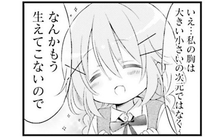 萌田 薫子 かおす Chaos Comiga Twitter