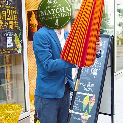 MatchaMaiko's tweet photo. 大変長らくお待たせいたしました‼️
抹茶スタンド舞妓、日本一号店「抹茶スタンド舞妓・有楽町店」
いよいよ明日4月21日(土)朝11時✨グランドオープンです💖

明日開店ということで準備の方もいよいよ大詰めです🤣
開店まであと22時間弱‼️皆様のご来店お待ちしております😘 https://t.co/6EKnfZRzjx