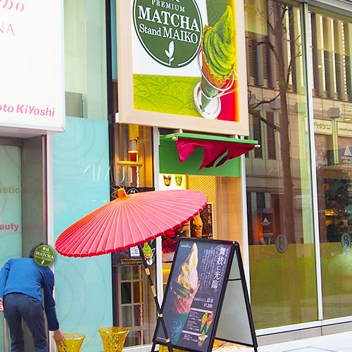 MatchaMaiko's tweet photo. 大変長らくお待たせいたしました‼️
抹茶スタンド舞妓、日本一号店「抹茶スタンド舞妓・有楽町店」
いよいよ明日4月21日(土)朝11時✨グランドオープンです💖

明日開店ということで準備の方もいよいよ大詰めです🤣
開店まであと22時間弱‼️皆様のご来店お待ちしております😘 https://t.co/6EKnfZRzjx