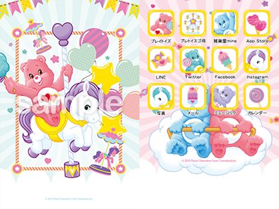 プレイトイズ 公式 さん がハッシュタグ ケアベア をつけたツイート一覧 1 Whotwi グラフィカルtwitter分析