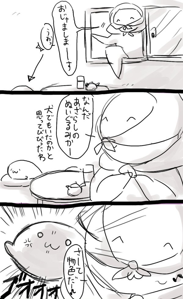 あざらしさんクラシック(過去絵) セコムざらしさん | グレー@あざらし あざらしさんクラシック(過去絵) セコムざらしさん | グレー@あざらし
