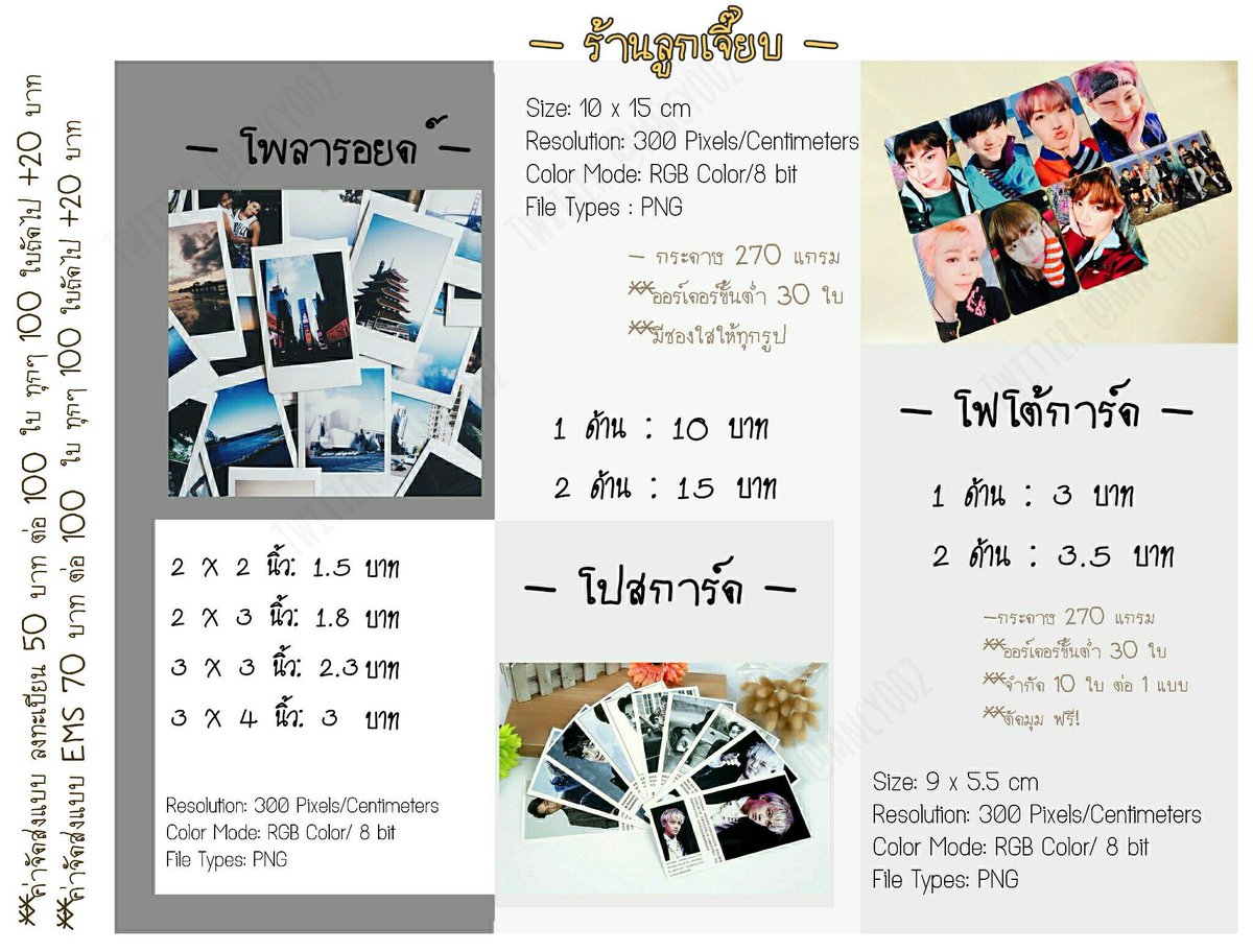 mncy002's tweet photo. รับทำ
📍โฟโต้การ์ด
📍โพลารอยด์
📍โปสการ์ด
📍โปสเตอร์
📍ที่คั่นหนังสือ
📍แบนเนอร์กระดาษ

สอบถามรายละเอียดเพิ่มเติม➡️DM ค่ะ https://t.co/fy3nrtSDSv