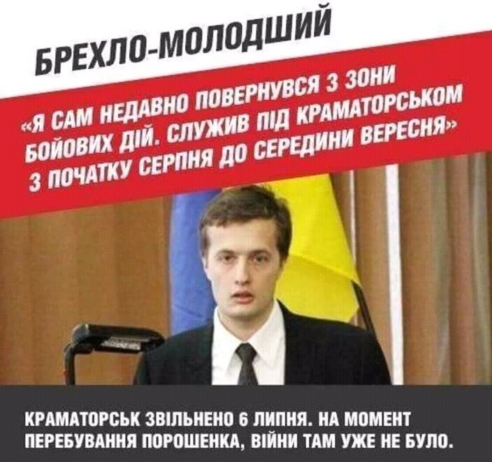 ГРИГОРОВИЧ (@sergiy080520141) on Twitter photo 