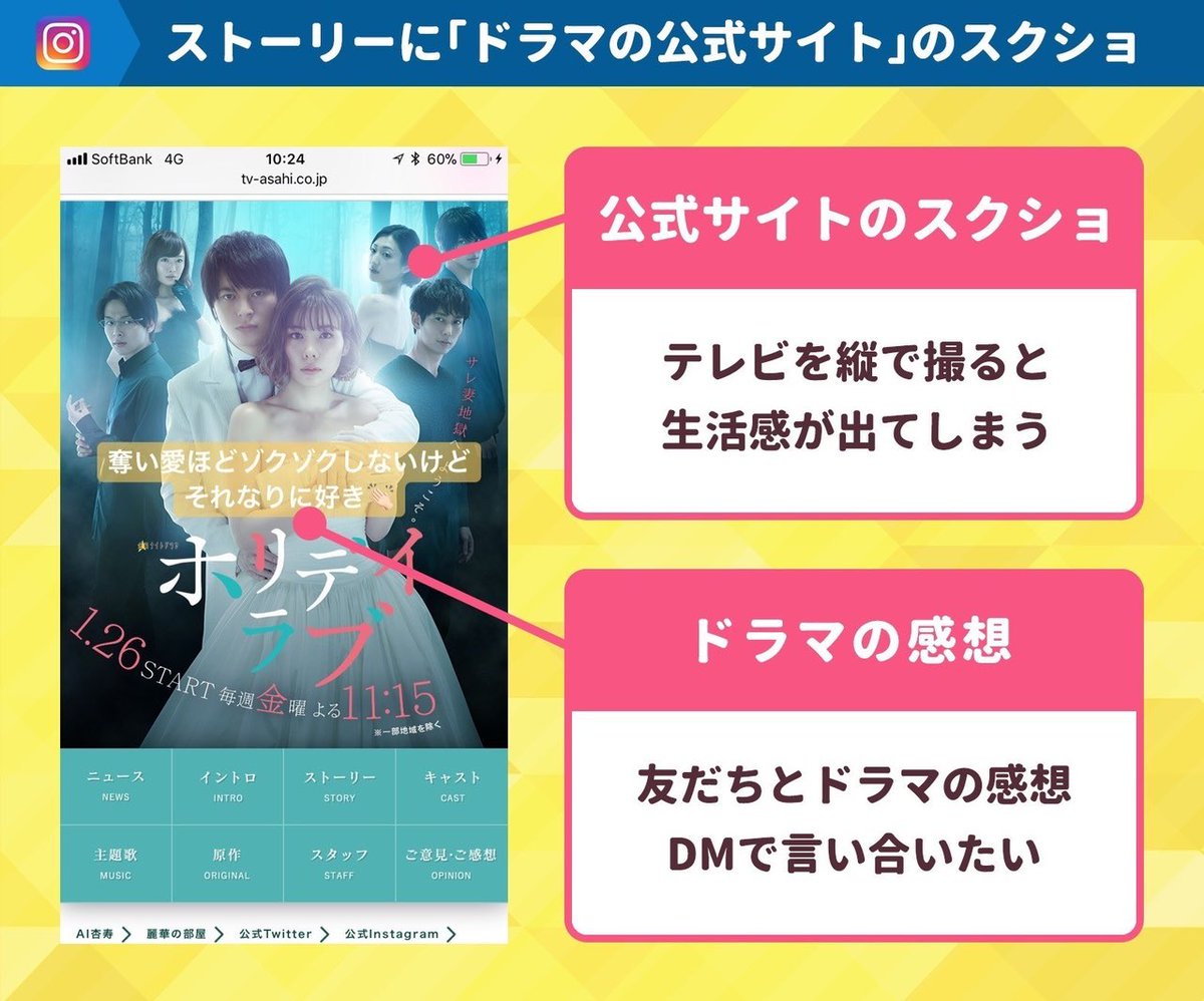 インスタストーリーは「周りから話しかけられること」が大事(20代女性)

インスタ映えは「きれい!かわいい!おいしそう!」が全てだった(いいねで終わりがち)

ストーリー映えは「何か言いたくなるもの」をのせて、返信コメントからDMでおしゃべりを楽しむような感覚に

https://t.co/m5QEYNfxAk 