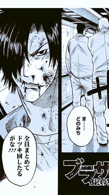 【宣伝】病気でしたが、原稿は先週入稿してたので、本日「ブラザーフッド」第44話目の更新です!
手厚い RTよろしくお願いします_:('ཀ`」 ∠):
https://t.co/M7F6ghZTsF #サイコミ 