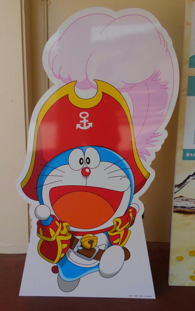 たかお ドラえもん50周年は続いていく ネスタリゾート神戸です イルミネーションまではまだ時間があるので今はスタンプラリーに行っています 映画ドラえもん のび太の宝島 ネスタリゾート神戸
