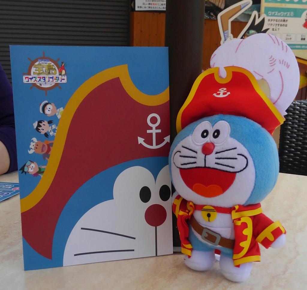 たかお ドラえもん50周年は続いていく ネスタリゾート神戸です イルミネーションまではまだ時間があるので今はスタンプラリーに行っています 映画ドラえもん のび太の宝島 ネスタリゾート神戸