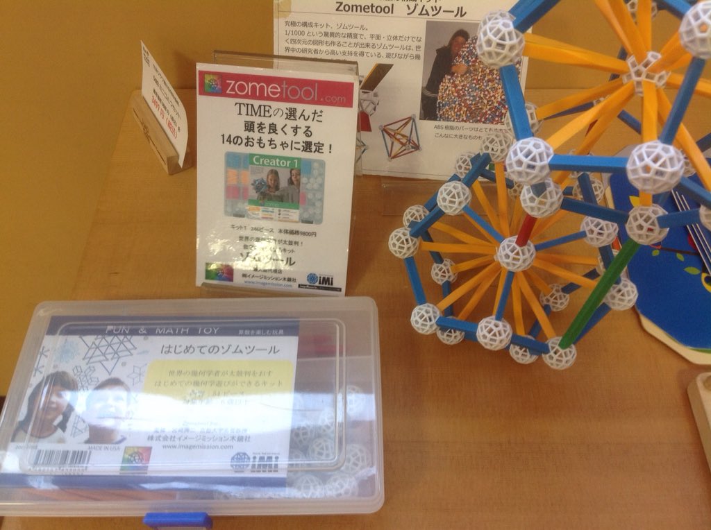 蓄光仕様→廃版品⁉︎】ZOMETOOL アドベンチャーキット ゾムツール