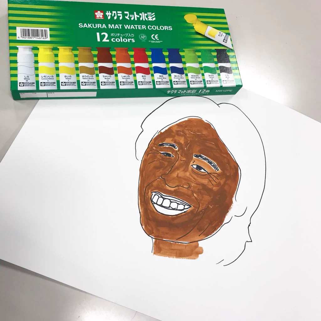 松崎しげる色(00)