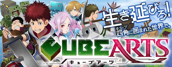 Bバンチのtwitterイラスト検索結果 古い順