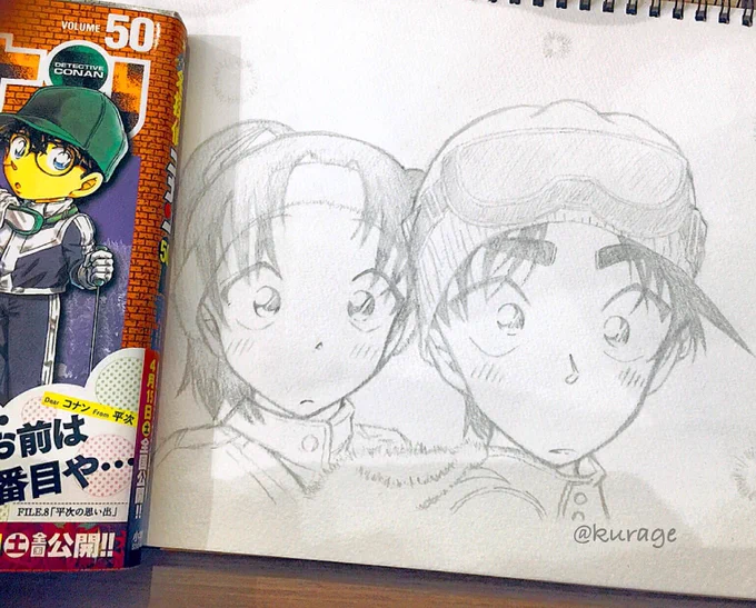 今日は待ちに待ったから紅〜#過去絵#金曜ロードショー 