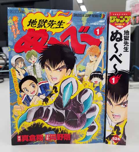 現在開催中の