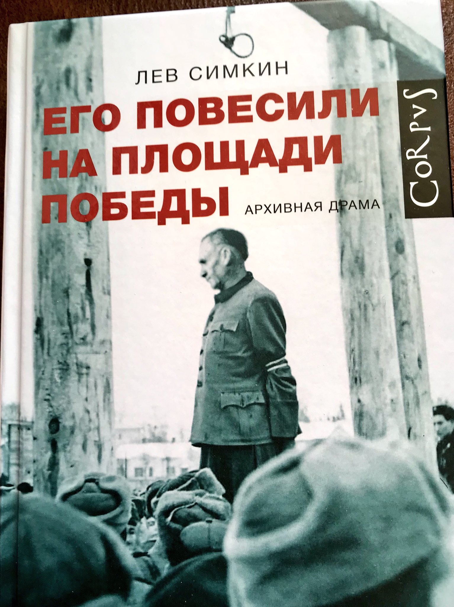 Гаспарян грант гарикович