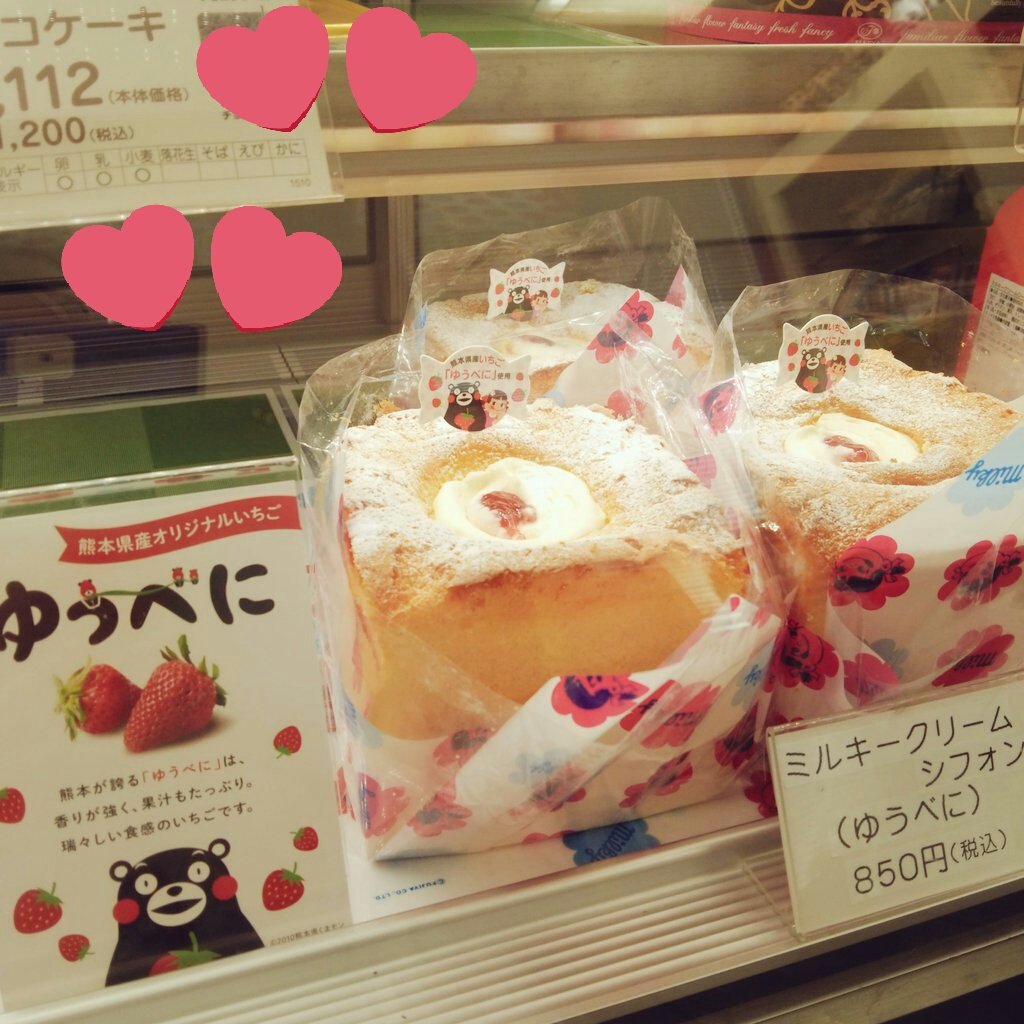 不二家 新瑞橋店 En Twitter 人気のくまモンゆうべにミルフィーユに続き ゆうべにシフォンケーキが登場 ミルキークリームに ゆうべにイチゴのソースがとろ り 金 土 日の週末限定商品ですので お早めに くまモン シフォンケーキ ゆうべに