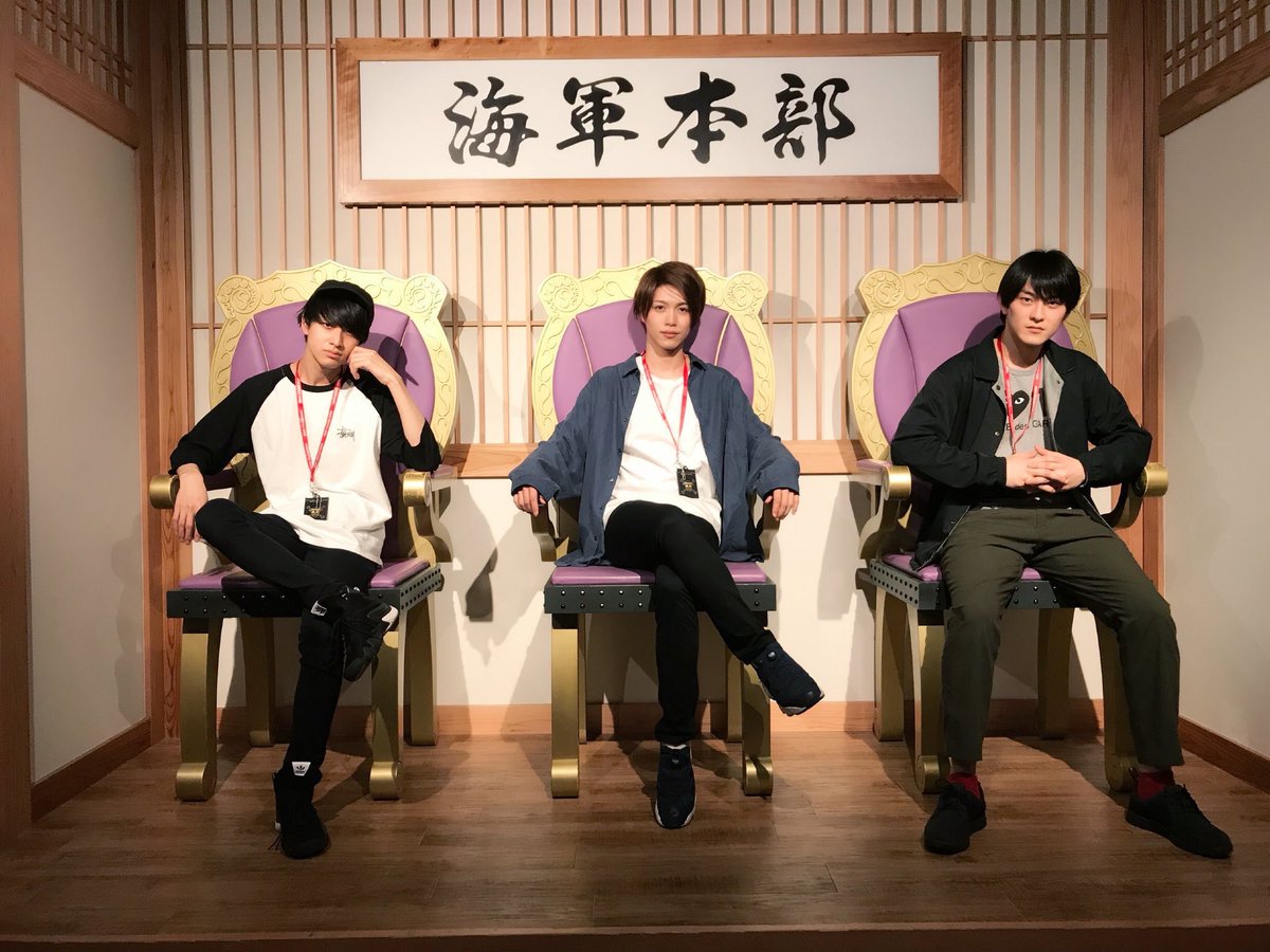立石俊樹 Toshiki Ivvy V Twitter 東京ワンピースタワーへ 個人的お気に入り ギア4 バウンドマン ポーズで集合ショット 海軍大将の席 ソゲキングのゲーム見事クリアして としキング になりました バーソロミュー くまの肉球にも座れて嬉しかった 改めて 立石俊樹 Toshiki Ivvy V Twitter 東京ワンピースタワーへ 個人的お気に入り ギア4 バウンドマン ポーズで集合ショット 海軍大将の席 ソゲキングのゲーム見事クリアして としキング になりました バーソロミュー くまの肉球にも座れて嬉しかった 改めて