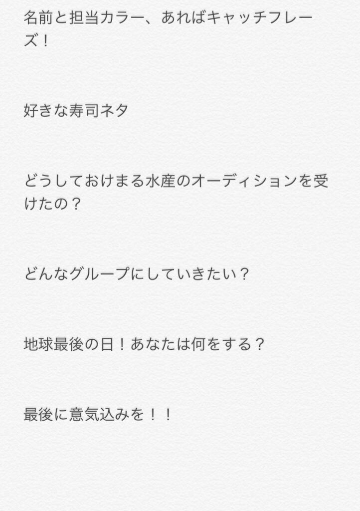 おけまる水産 Suisan Official Twitter おけまる水産 Suisan Official Twitter