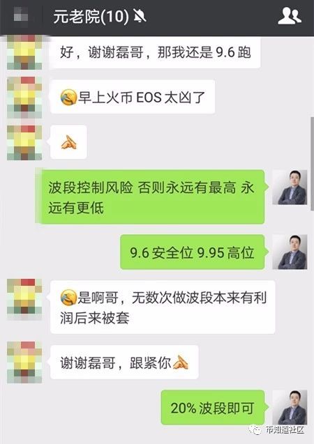 Block_StoneTTC's tweet photo. Buy BTC around 8250;EOS band operation around 9.6, control 3% profit line; change HT to BTC at 1.93; OKB band operation 1.65, control 2% profit line #BTC @OKCoin #EOS @TimeTreaty https://t.co/yTYgOSvusr
