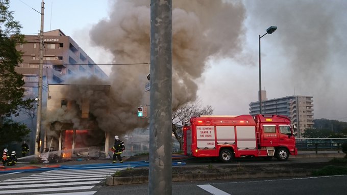 火事 兵庫県三田市中町で大きな火災 中には猫もいたとの情報 まとめダネ