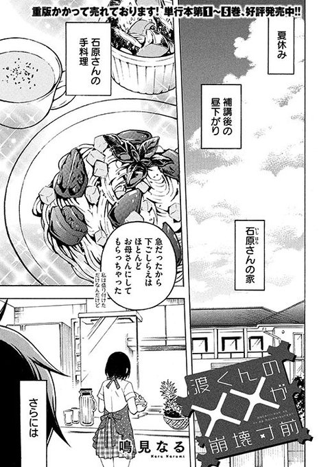 月刊ヤンマガ 第2号1 発売 Gekkan Ym さんのマンガ一覧 リツイート順 11ページ ツイコミ 仮 月刊ヤンマガ 第2号1 発売 Gekkan Ym さんのマンガ一覧 リツイート順 11ページ ツイコミ 仮