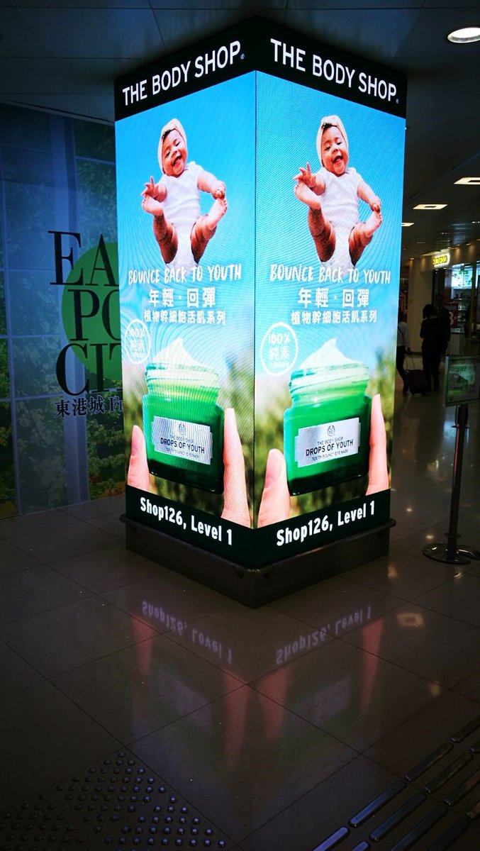 LighthouseLED's tweet photo. Four Sided LED Screen Pillar, P2.5 in East Point City, HK https://t.co/3sSNqkbTbM