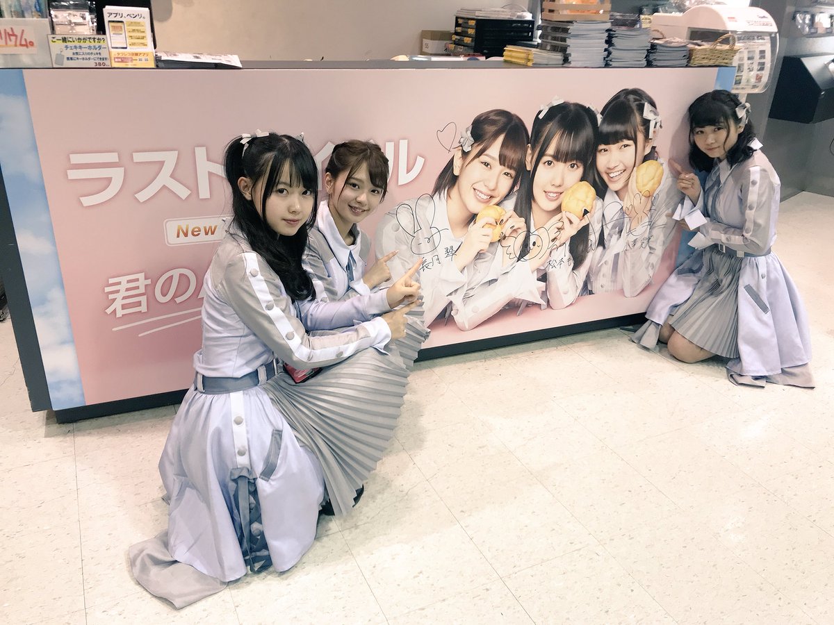 シュークリームロケッツ お店周り2店舗目は タワーレコード新宿店💨 7F