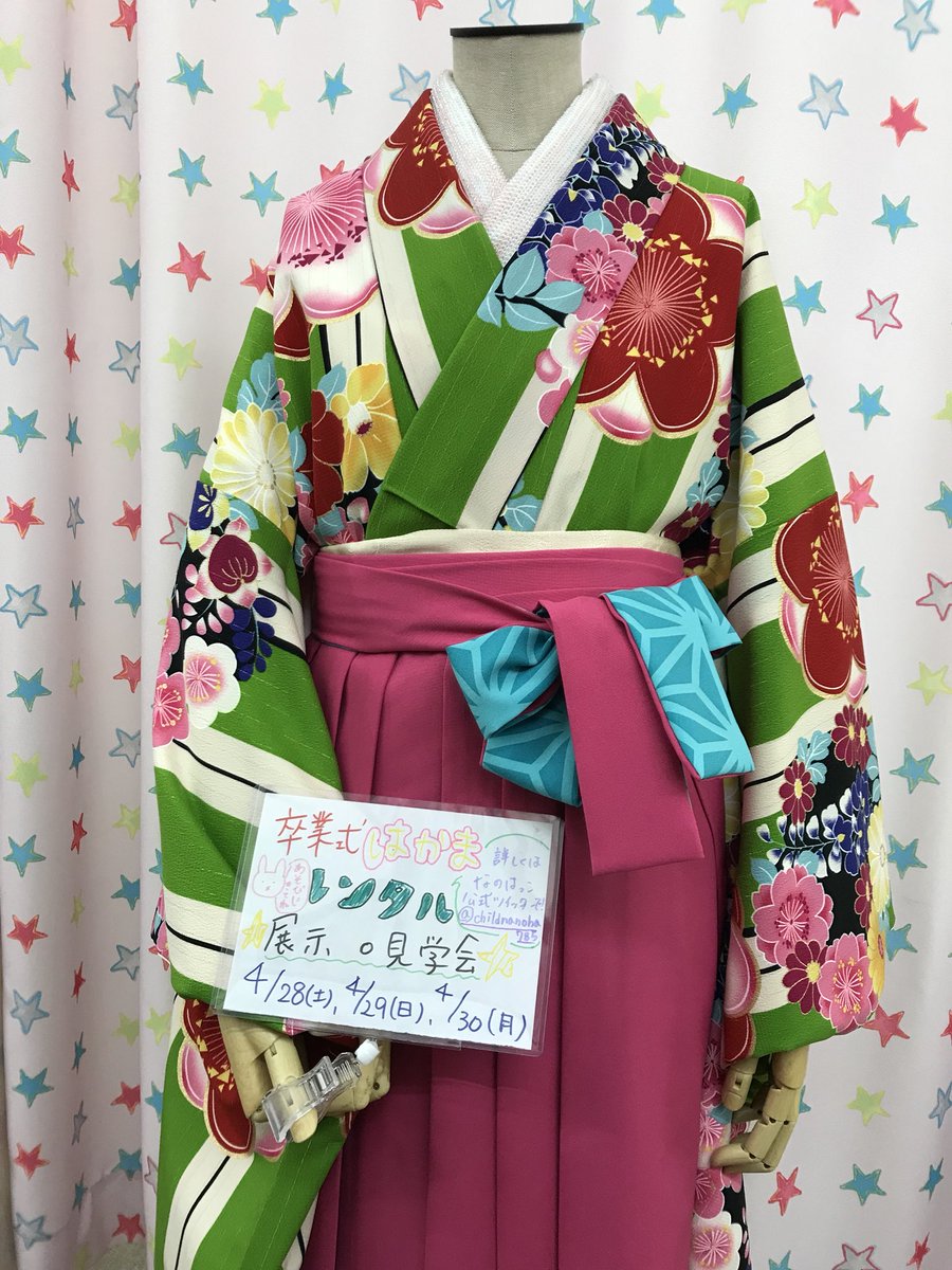 childnanoha785's tweet photo. 月末に袴の展示、見学会を行います！
詳しくは画像へ😎
#なのはっこ #子ども服 #袴 #レンタル #見学 #展示 #拡散希望
是非お越しください🙇‍♀️
スタッフ一同お待ちしております☺️ https://t.co/bds5VmDcBA