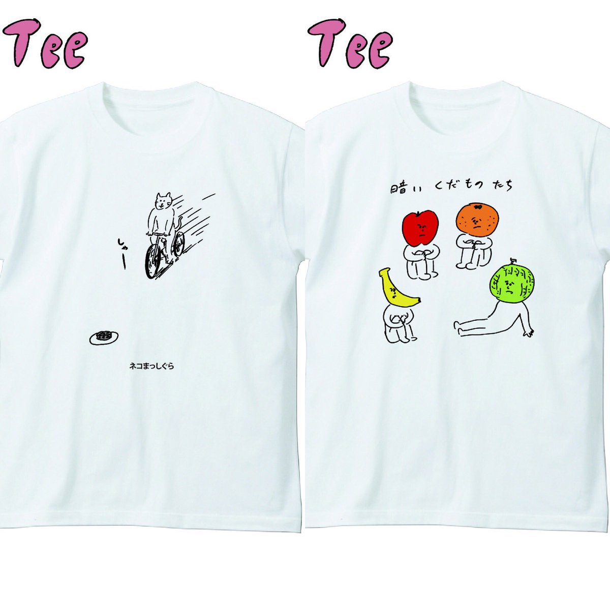 【 #おほコレ 2018】みなさんのご参加ありがとうございました！
ヴィレッジヴァンガードで商品化される #おほTee 全6種（「いいね！」が多かった5種＋おほ推薦1種）が決定しました！
知恵を絞っていい具合に着こなしてね！ 