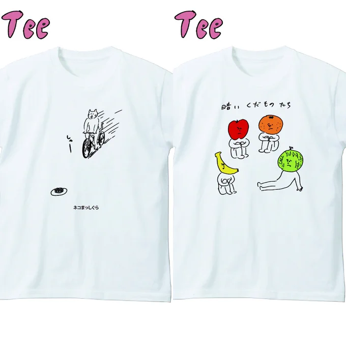 【 #おほコレ 2018】みなさんのご参加ありがとうございました！
ヴィレッジヴァンガードで商品化される #おほTee 全6種（「いいね！」が多かった5種＋おほ推薦1種）が決定しました！
知恵を絞っていい具合に着こなしてね！ 