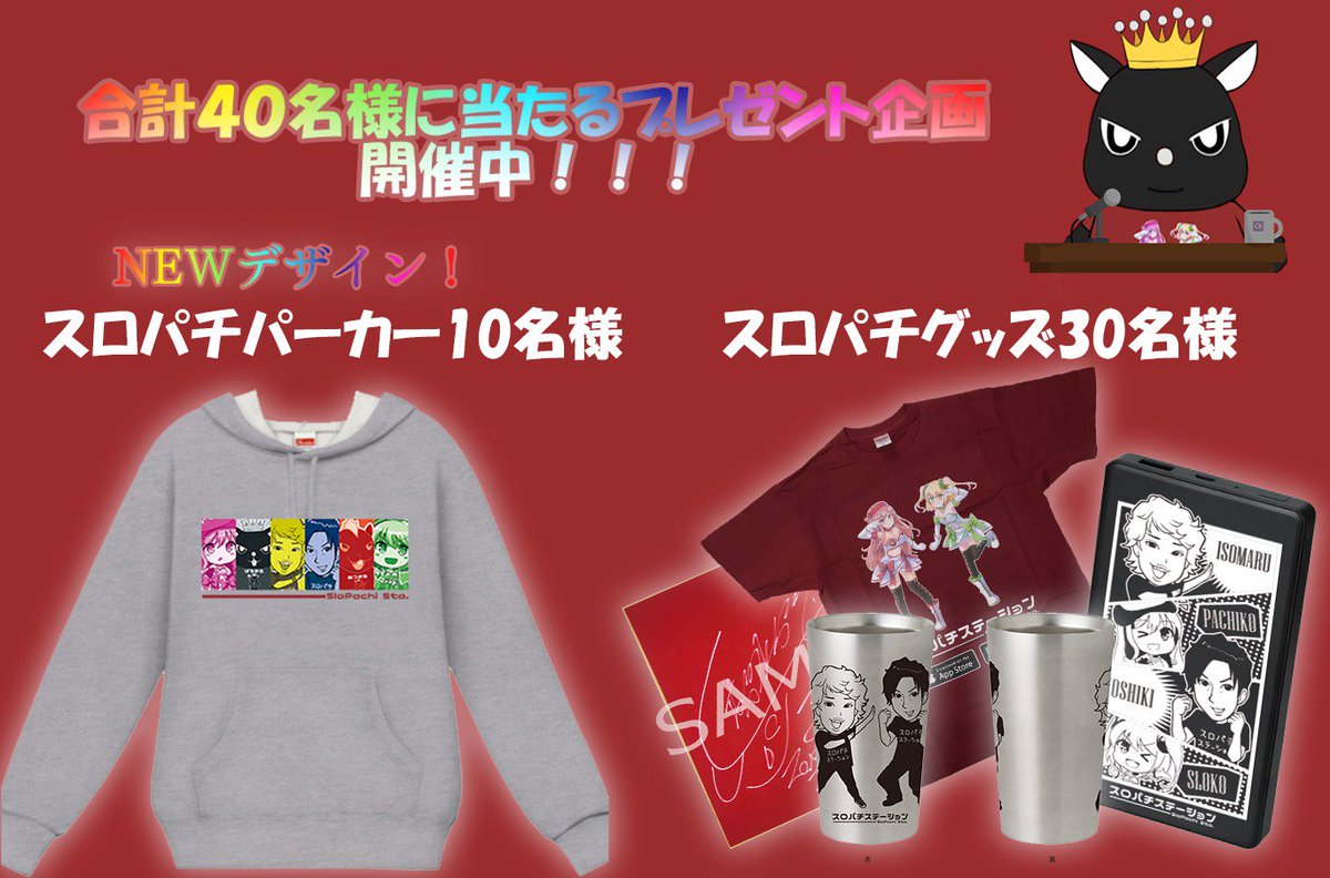 👑新！番！組！
「ぱちまるの成り上がり銀玉録」

一発目は「CR偽物語」だーーっ(๑｀∀´๑)ψ

しかも、新スロパチパーカーのプレゼントも！？

これは、絶対ぱないの！
youtu.be/dBtY95Hd9UY