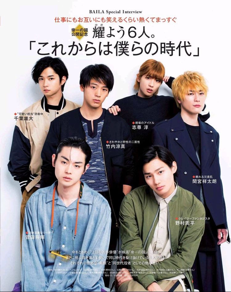 da_221_su's tweet photo. 冷静に考えて この6人が一気に集まったのって凄いよな。。 
帝一の國のキャスティングした方天才すぎるし とにかく言いたいのは映画帝一の國最高だって事。 https://t.co/8R3BtOeAf8