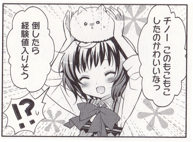 SUISAREN's tweet photo. レベル上げは基本ですからね https://t.co/lSYrHwC0z9