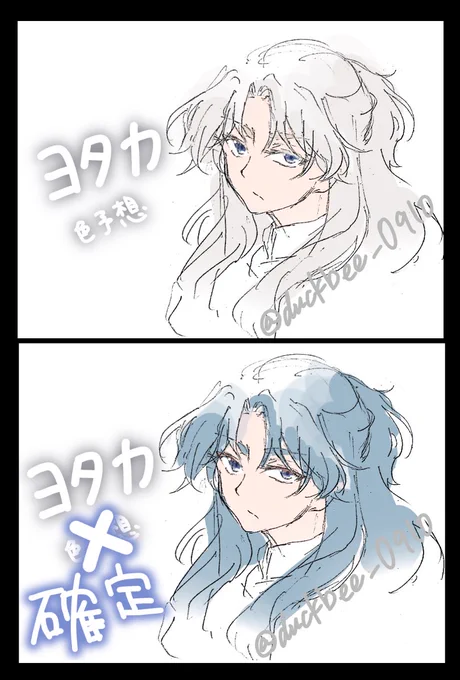 あの…いまからヨナ26読むんですけど…まさか青とは思いませんでした…。ミザリくんもピンクだとは…。 