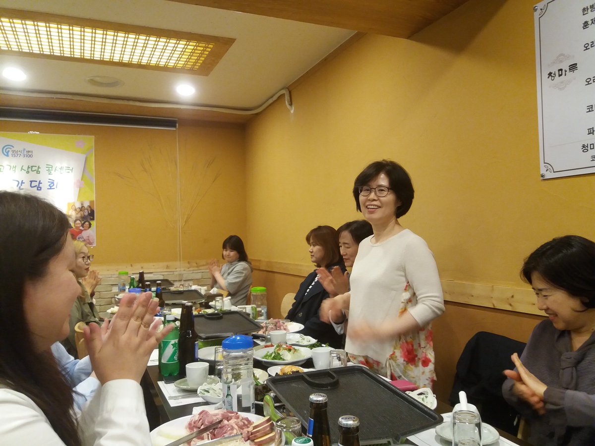 #성남시 콜센터 상담사 간담회를 개최했습니다. 싱그러운 여름을 재촉하는 이 계절, 고객감동을 위해 애쓰는 성남시 콜센터 화이팅!!!