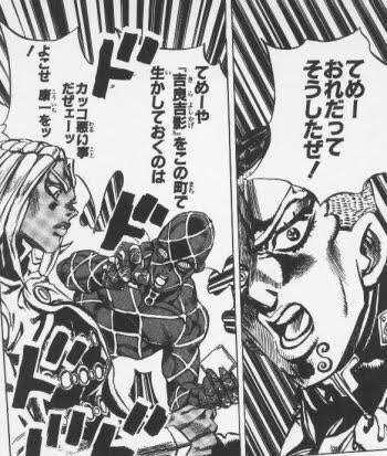 侑斗 ゆうと 1566 Jojo アニメでは この１カットだけ原作準拠の絵柄で感動しました 裕ちゃん回にハズレなし ですね T Co Hbrkvj3hw1 Twitter