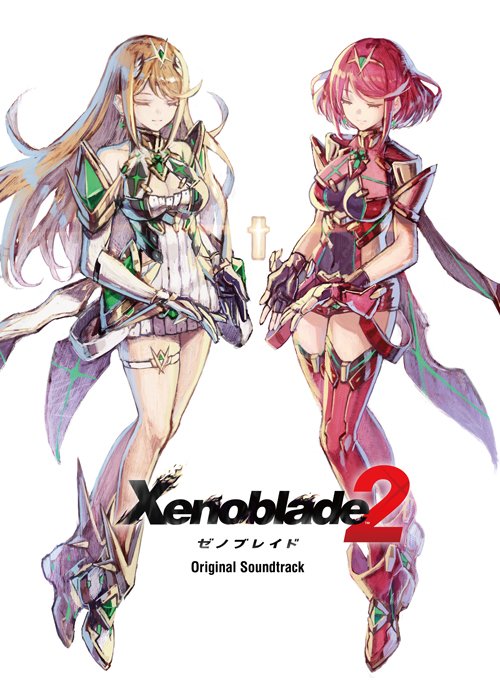 ゼノブレイド2 オリジナル・サウンドトラック＜通常盤＞のジャケット