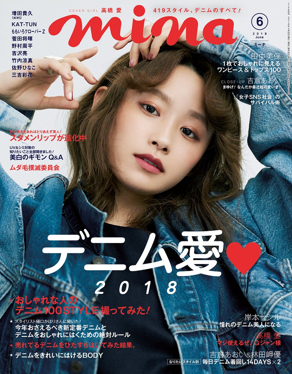 Onm Sur Twitter 元aaa伊藤千晃 高橋愛とのピンクコーデの2ショット公開し 顔小さすぎ の声 T Co Phwbt2ngif Mina ミーナ 主婦の友社 高橋愛 モーニング娘 モー娘 Og a 伊藤千晃 Wego T Co Hx9fbnnxq0 Onm Sur Twitter 元aaa伊藤千晃 高橋愛とのピンクコーデの2ショット公開し 顔小さすぎ の声 T Co Phwbt2ngif Mina ミーナ 主婦の友社 高橋愛 モーニング娘 モー娘 Og a 伊藤千晃 Wego T Co Hx9fbnnxq0