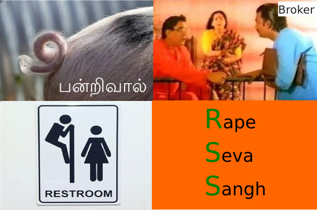 jayb6021's tweet photo. @ThalapathyShan6 @harikrishnavelu @HRajaBJP பெயர் சொல்லவில்லை...படத்தை பார்த்து பெயர் கண்டுபிடிக்கவும். #GoBackTNGovernor #NirmalaDevi #nirmaladeviaudio https://t.co/kLPrd3O5dR