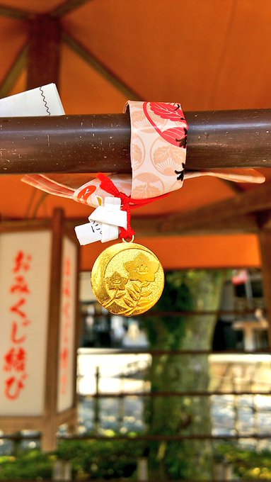 マツコの知らない世界 おみくじ 全国の神社の面白いおみくじは 6月11日 ママ何歳 湘南にぎやか家族